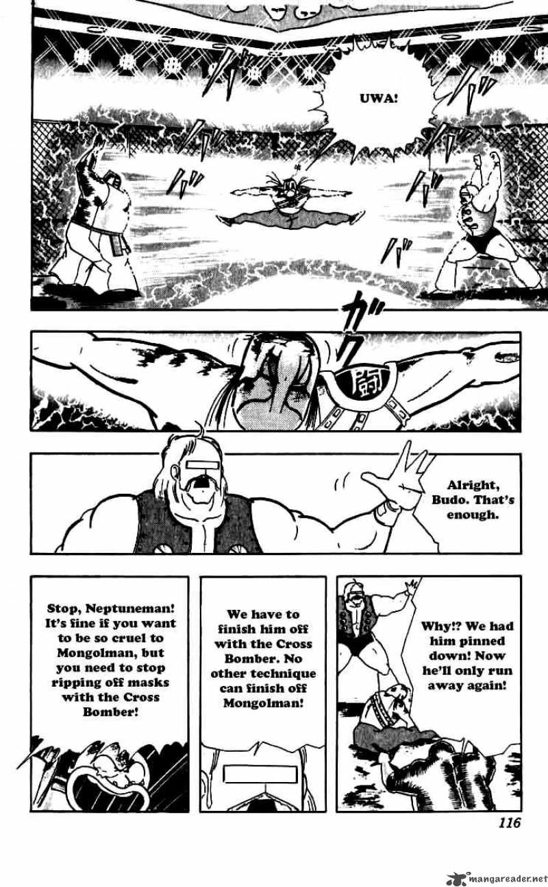 Kinnikuman Chapter 251 Page 12