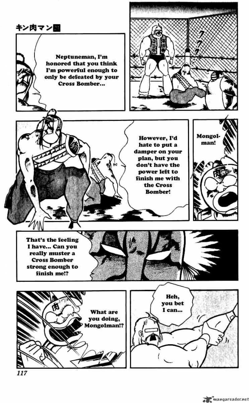Kinnikuman Chapter 251 Page 13