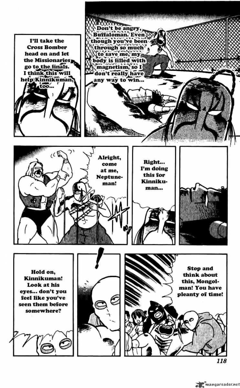 Kinnikuman Chapter 251 Page 14