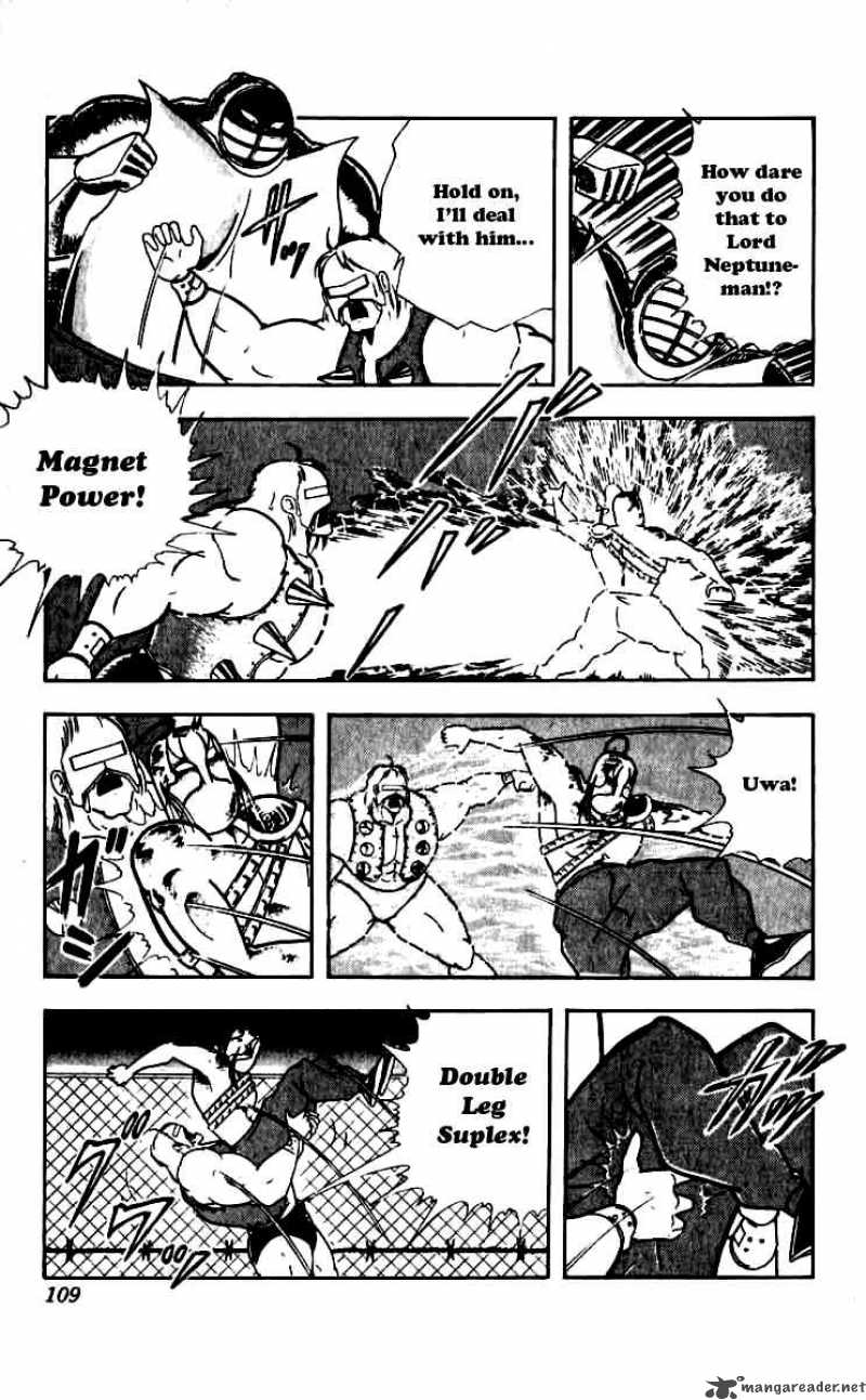 Kinnikuman Chapter 251 Page 5
