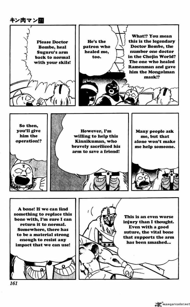 Kinnikuman Chapter 253 Page 16