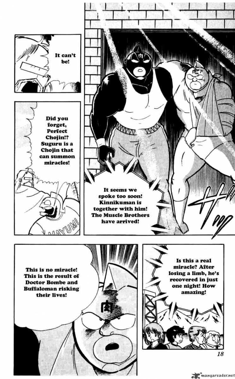 Kinnikuman Chapter 255 Page 12