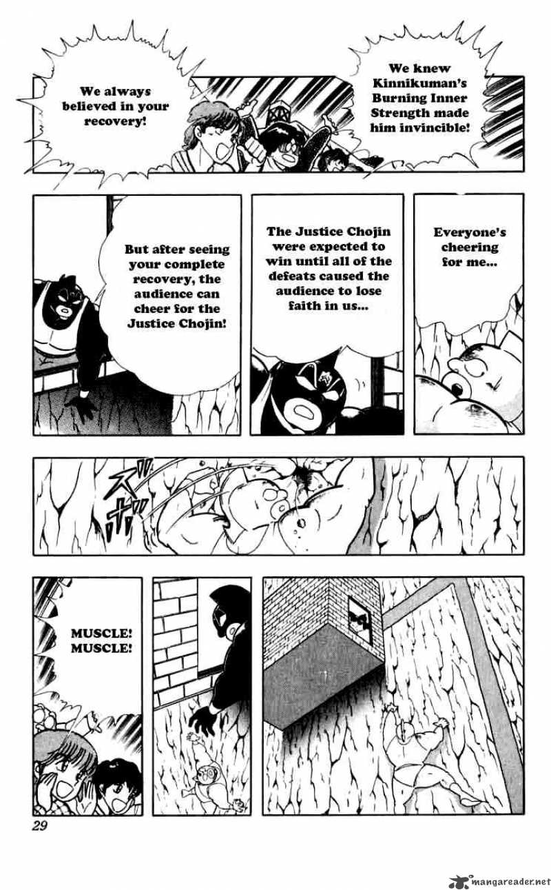 Kinnikuman Chapter 256 Page 3