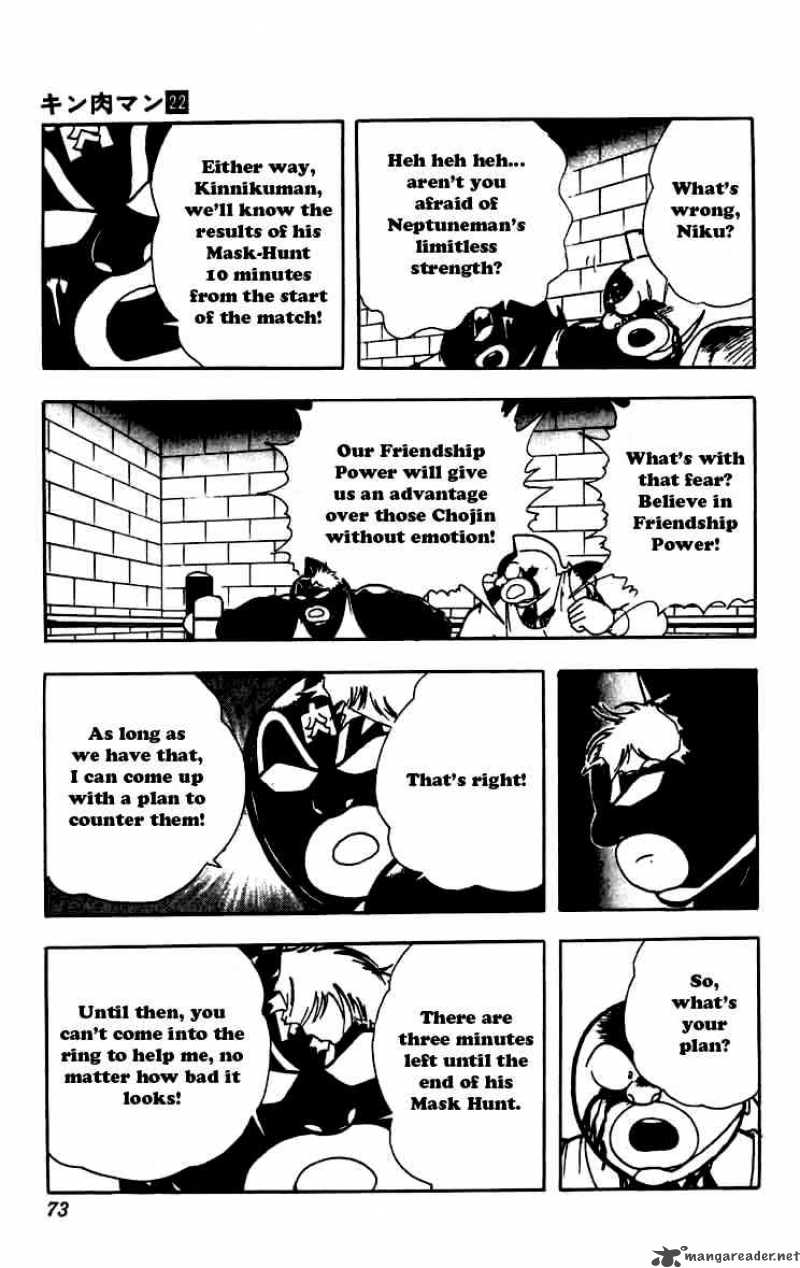 Kinnikuman Chapter 258 Page 7