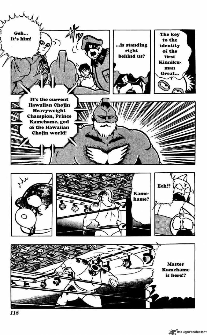 Kinnikuman Chapter 260 Page 11