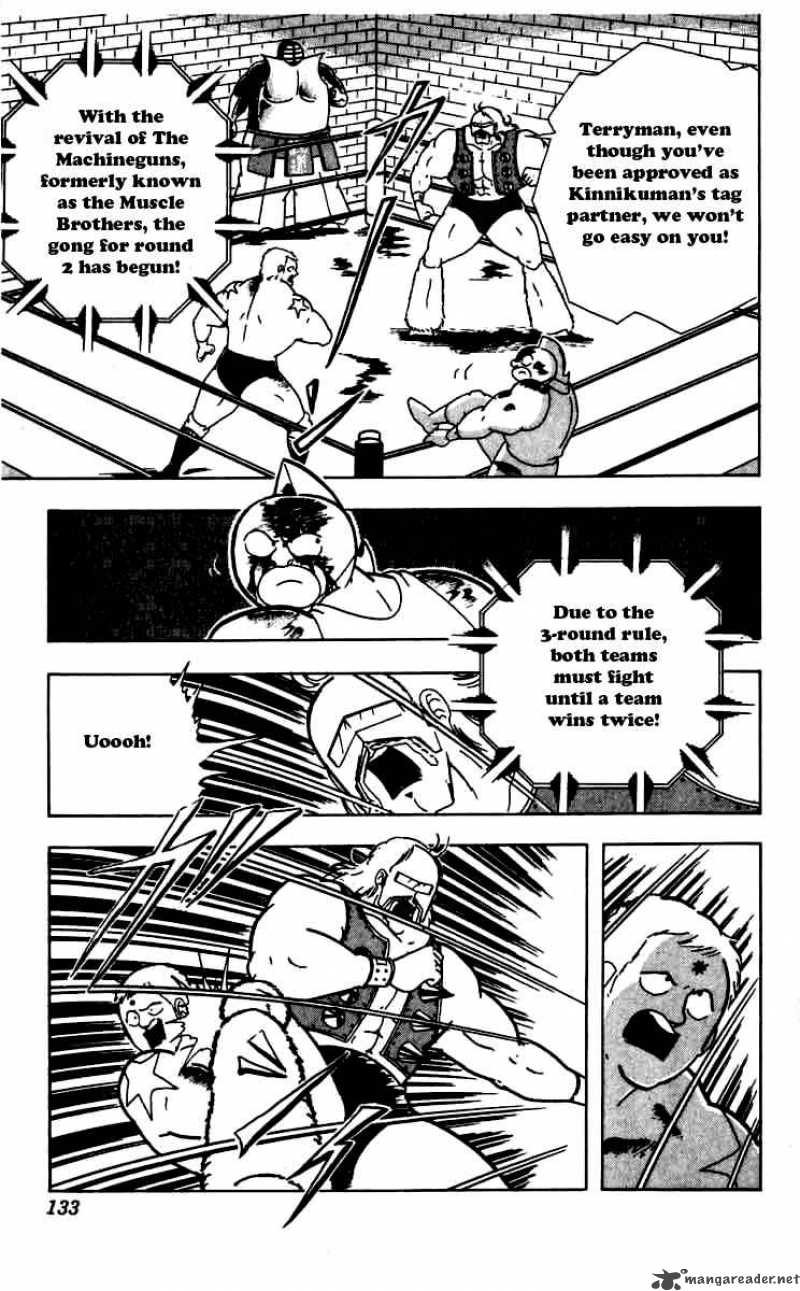 Kinnikuman Chapter 261 Page 8