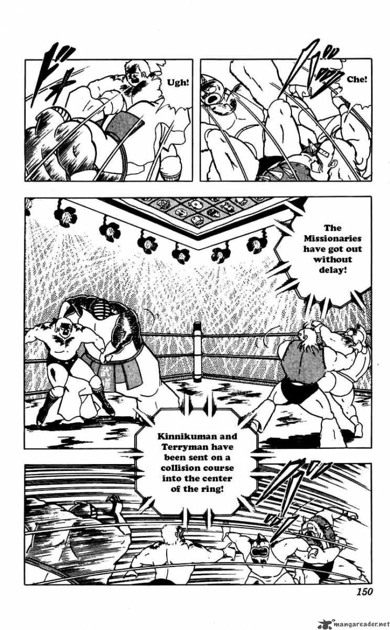 Kinnikuman Chapter 262 Page 6