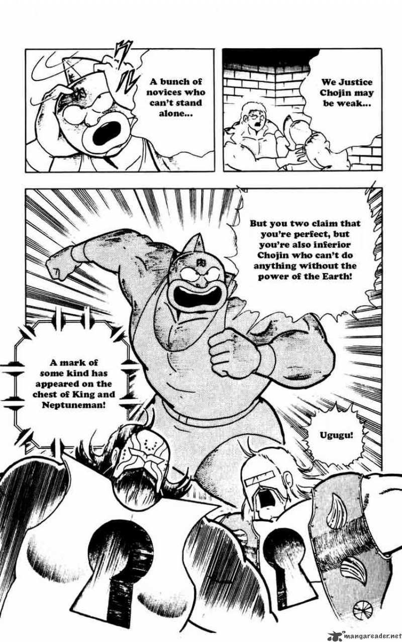 Kinnikuman Chapter 269 Page 19