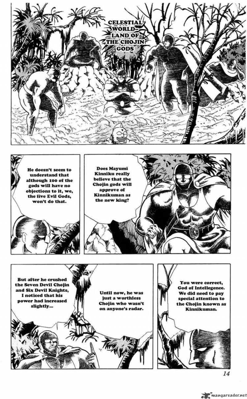Kinnikuman Chapter 274 Page 7