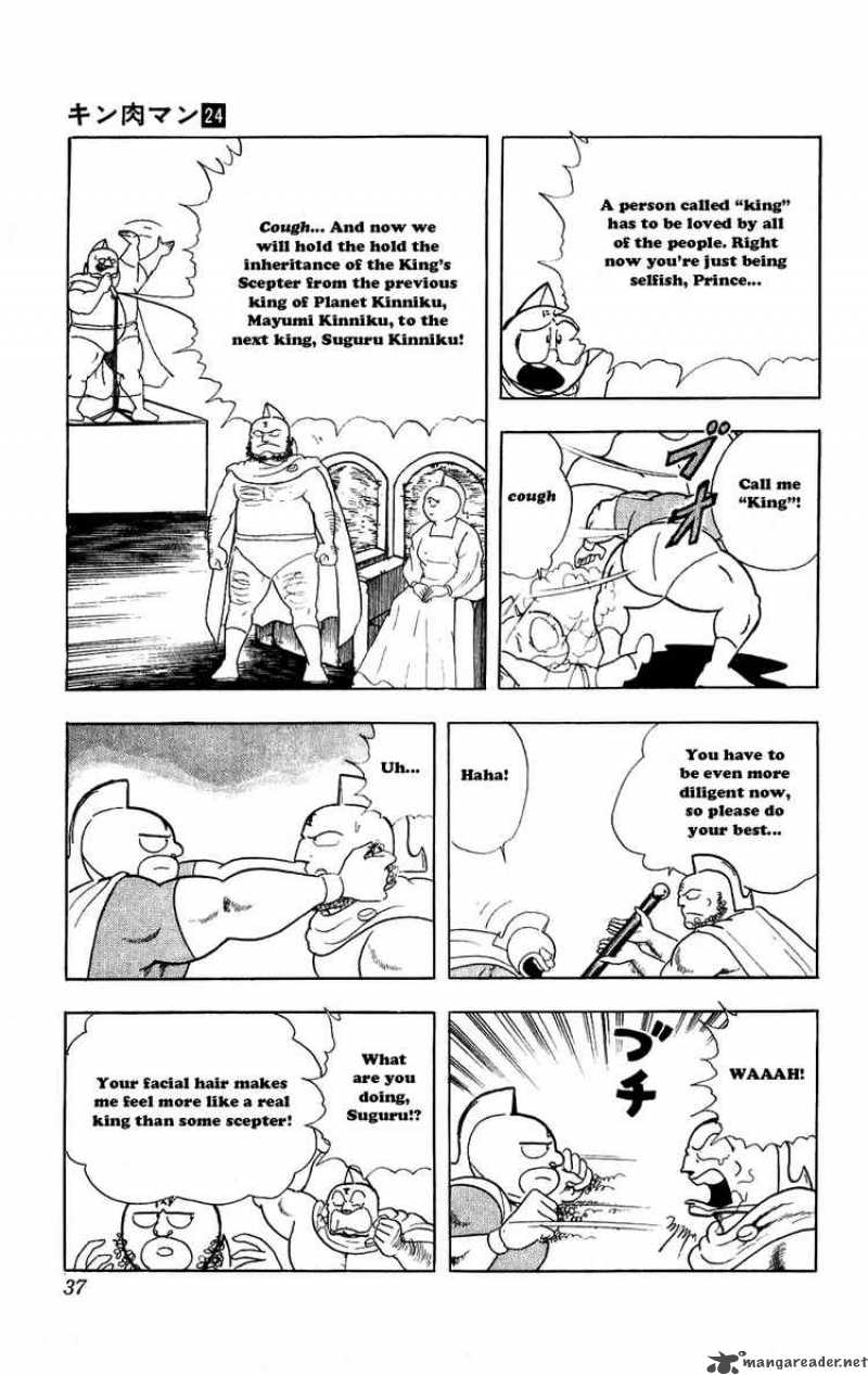 Kinnikuman Chapter 275 Page 11