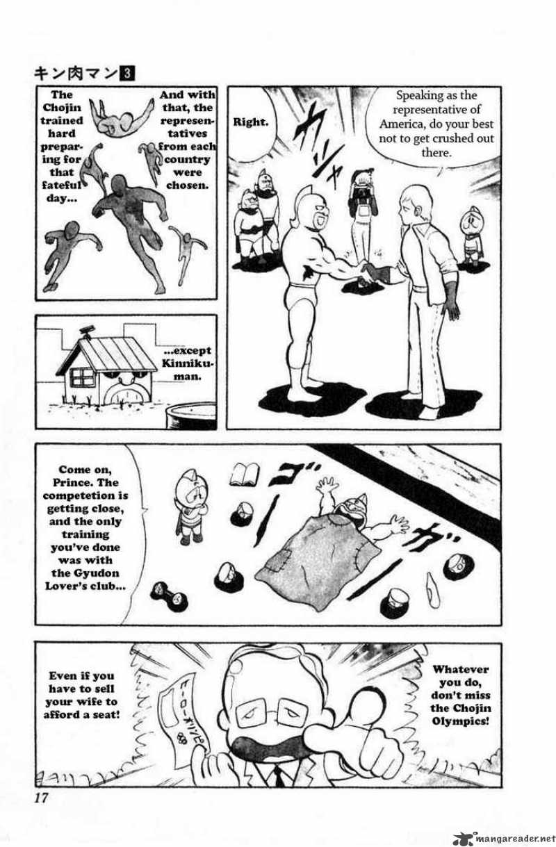 Kinnikuman Chapter 28 Page 13
