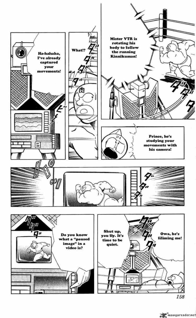 Kinnikuman Chapter 281 Page 14