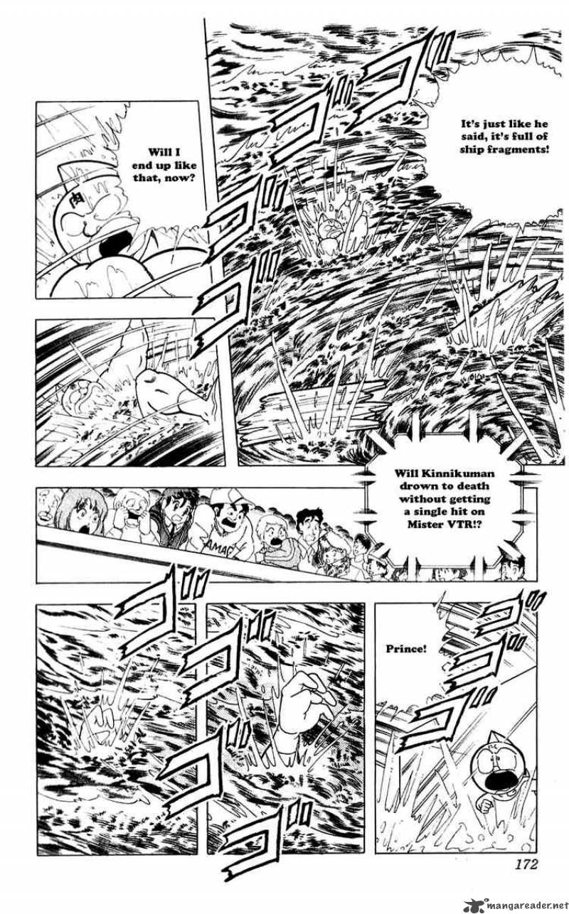 Kinnikuman Chapter 282 Page 8