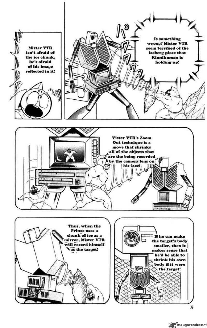 Kinnikuman Chapter 283 Page 2