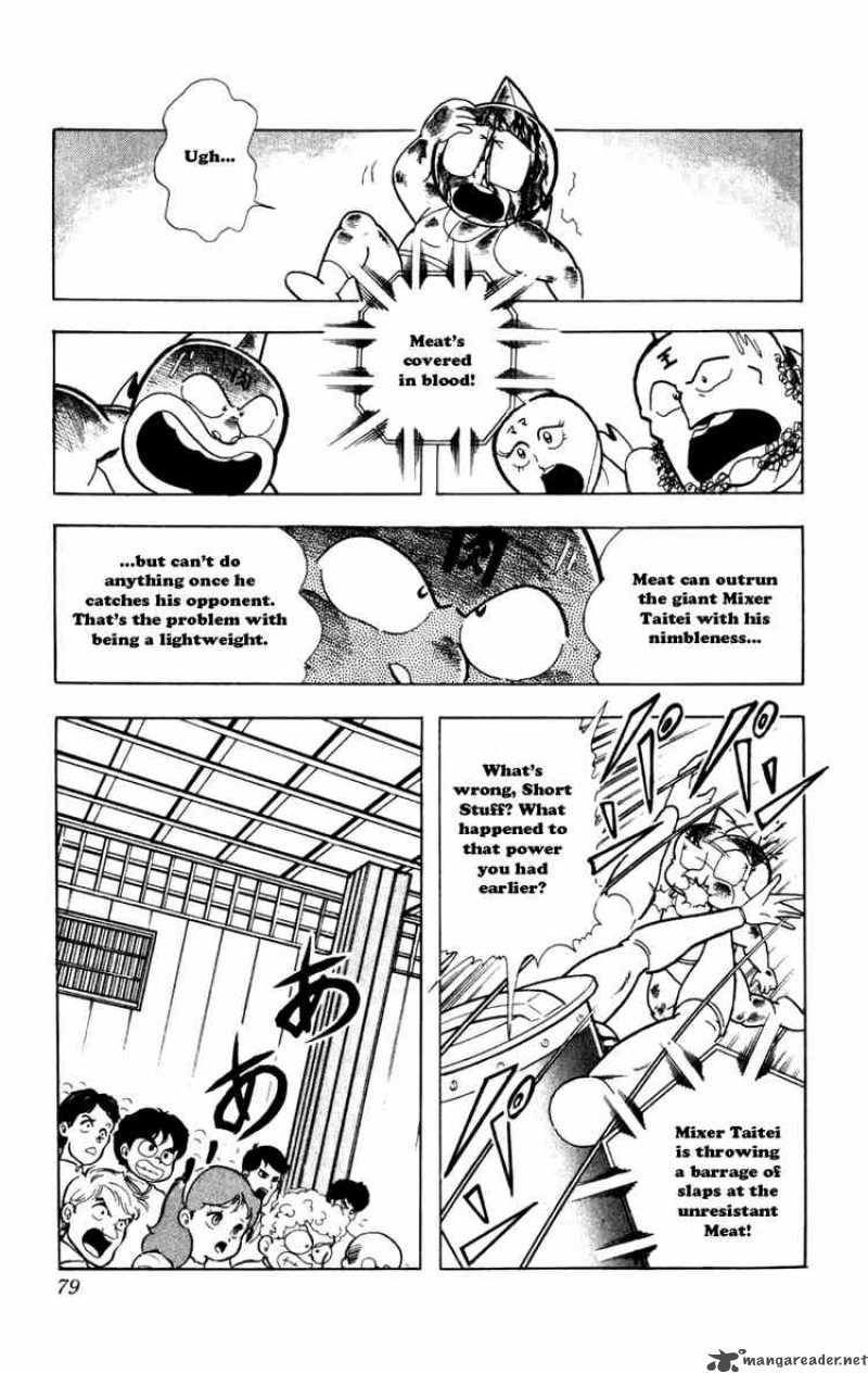 Kinnikuman Chapter 286 Page 13