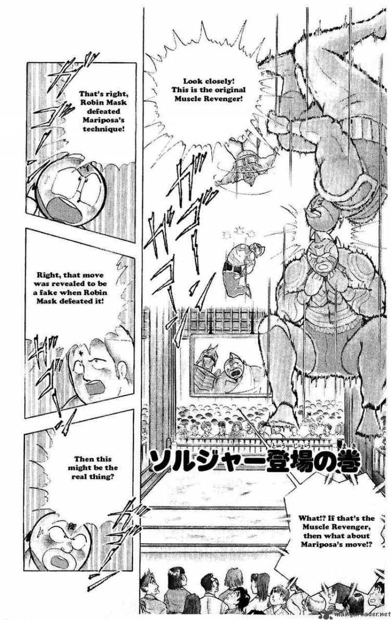Kinnikuman Chapter 295 Page 1