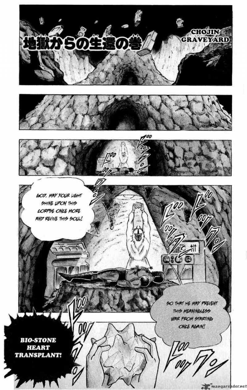 Kinnikuman Chapter 298 Page 1
