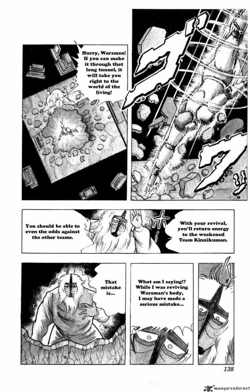 Kinnikuman Chapter 298 Page 11