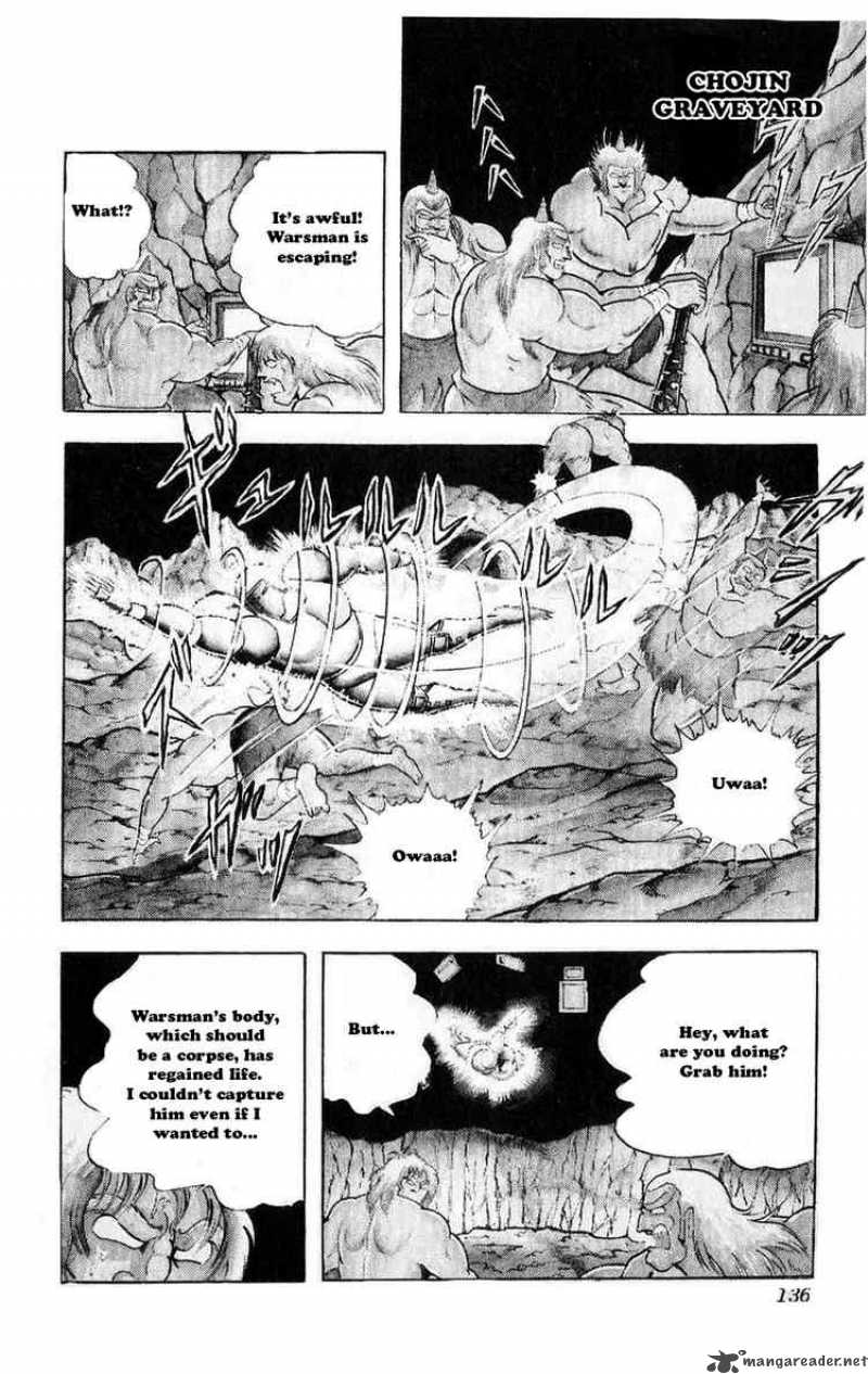 Kinnikuman Chapter 298 Page 9
