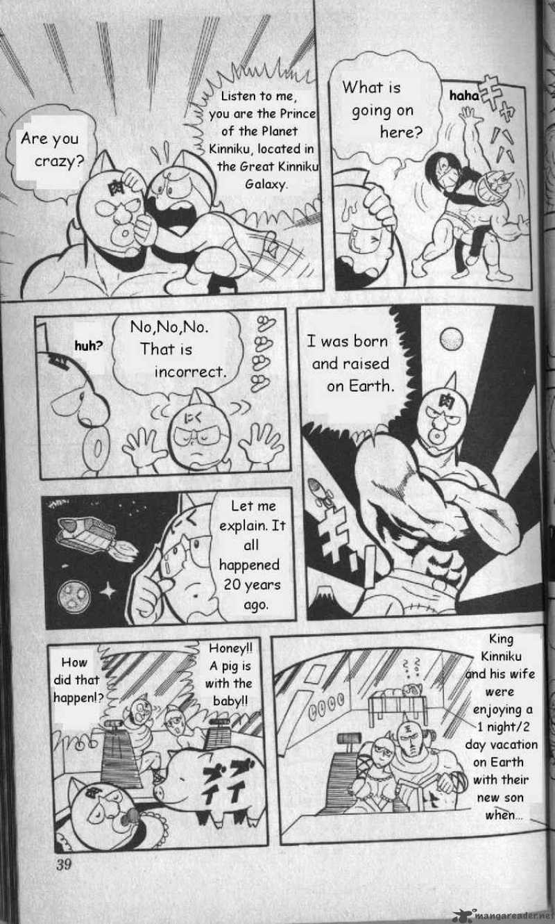 Kinnikuman Chapter 3 Page 5