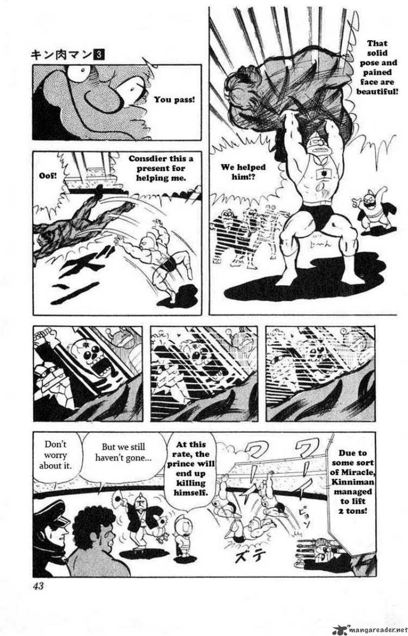 Kinnikuman Chapter 30 Page 13