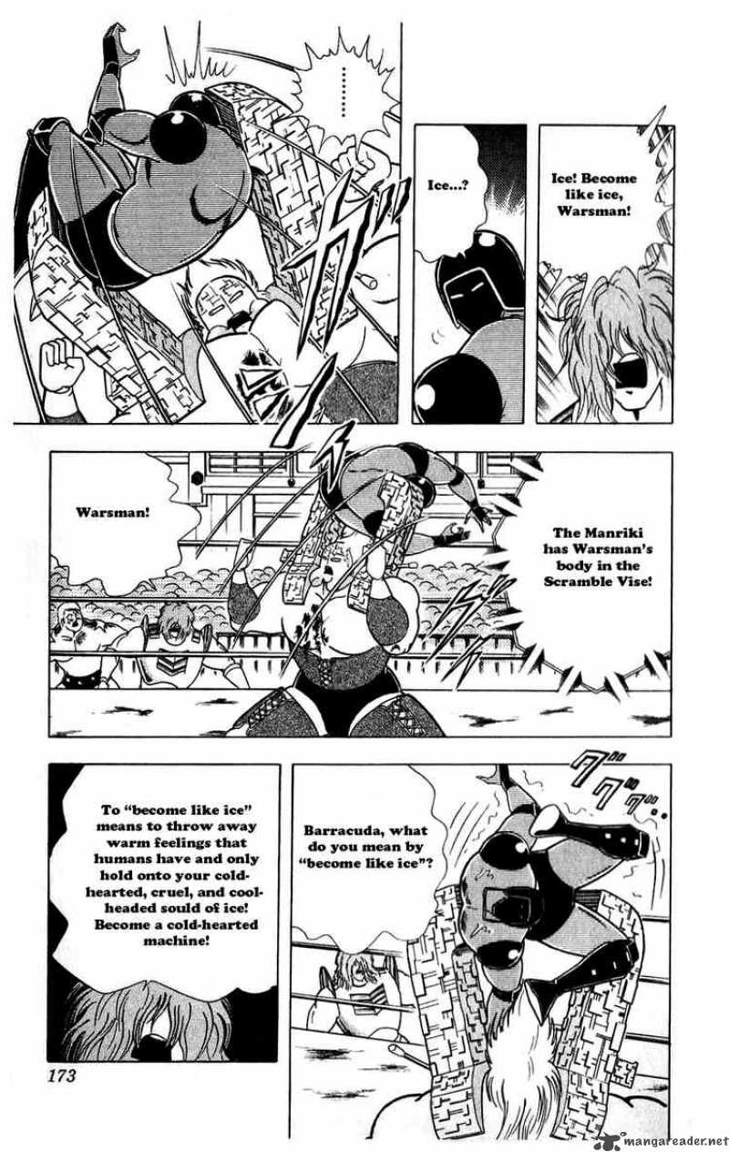 Kinnikuman Chapter 300 Page 5