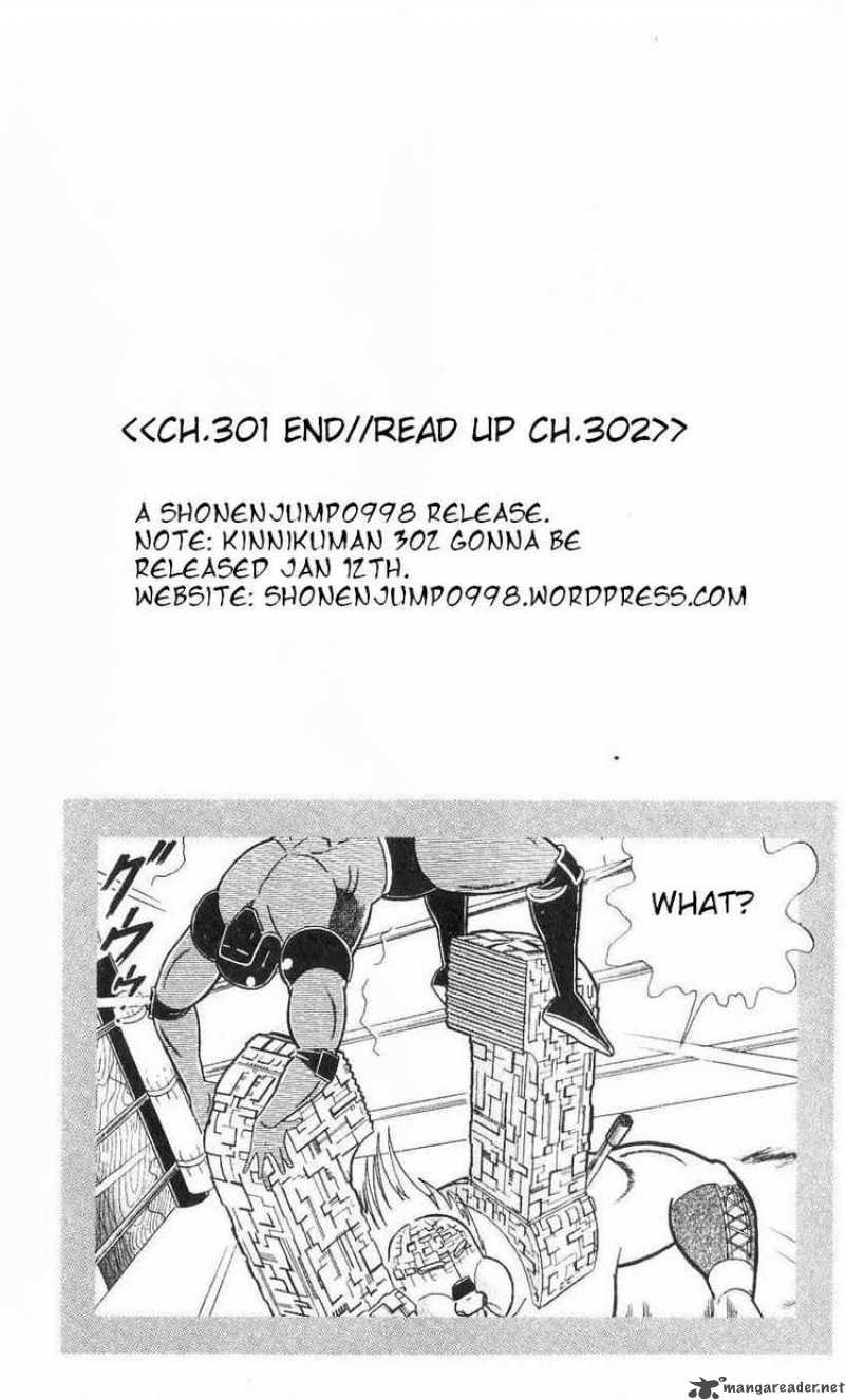 Kinnikuman Chapter 301 Page 20