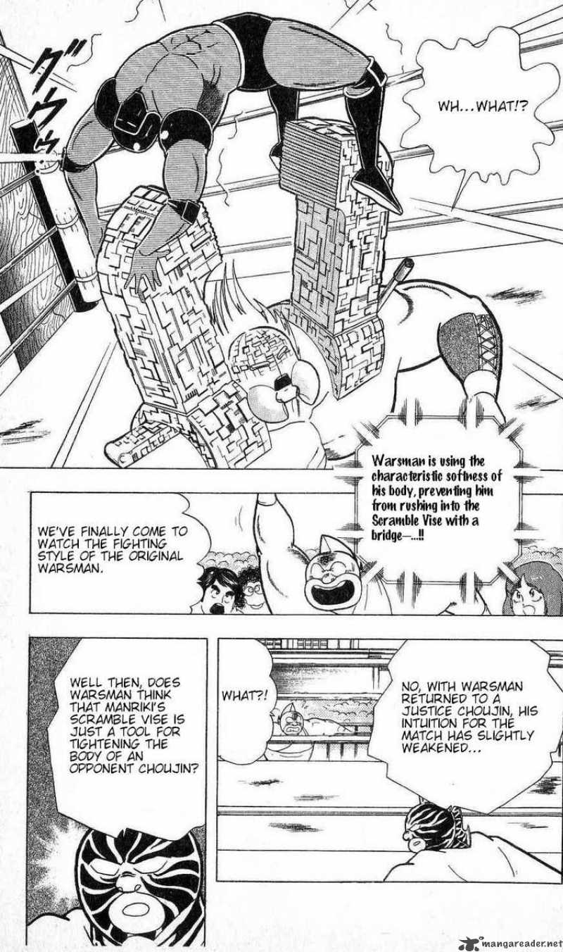 Kinnikuman Chapter 301 Page 9