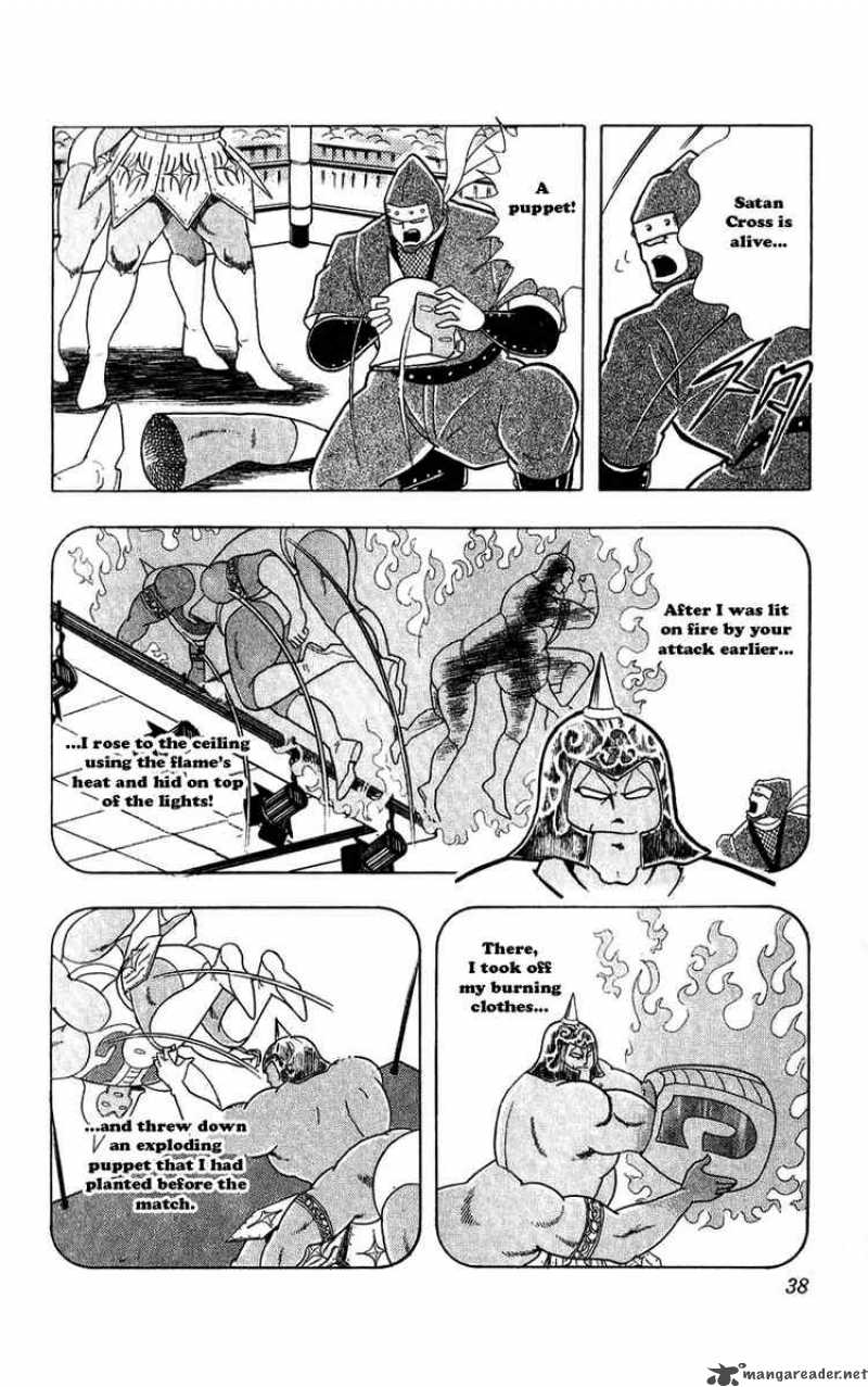 Kinnikuman Chapter 302 Page 12