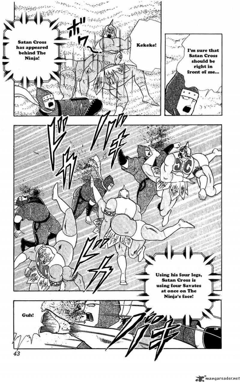 Kinnikuman Chapter 302 Page 17