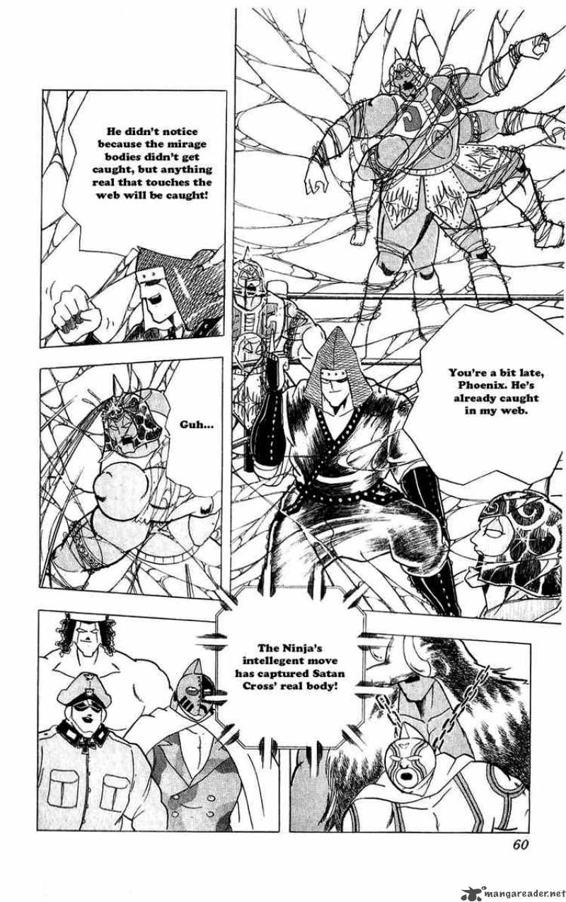 Kinnikuman Chapter 303 Page 14