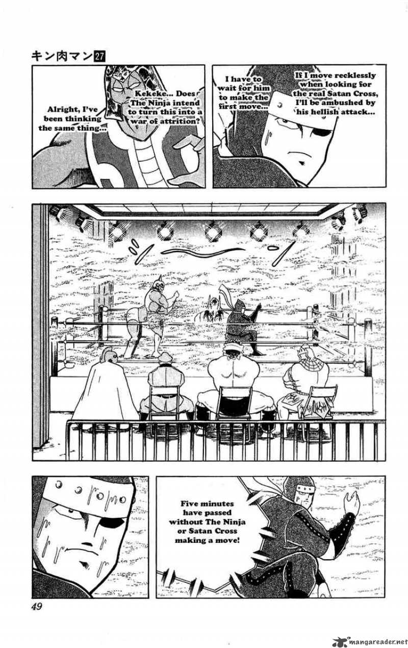 Kinnikuman Chapter 303 Page 3