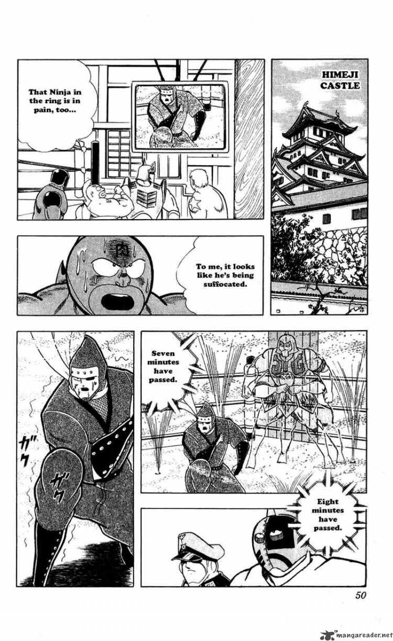 Kinnikuman Chapter 303 Page 4
