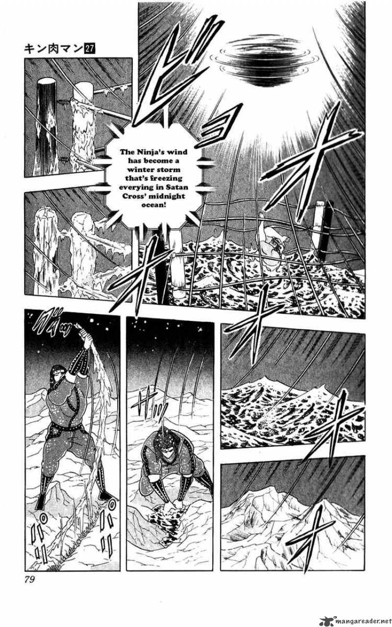 Kinnikuman Chapter 304 Page 13