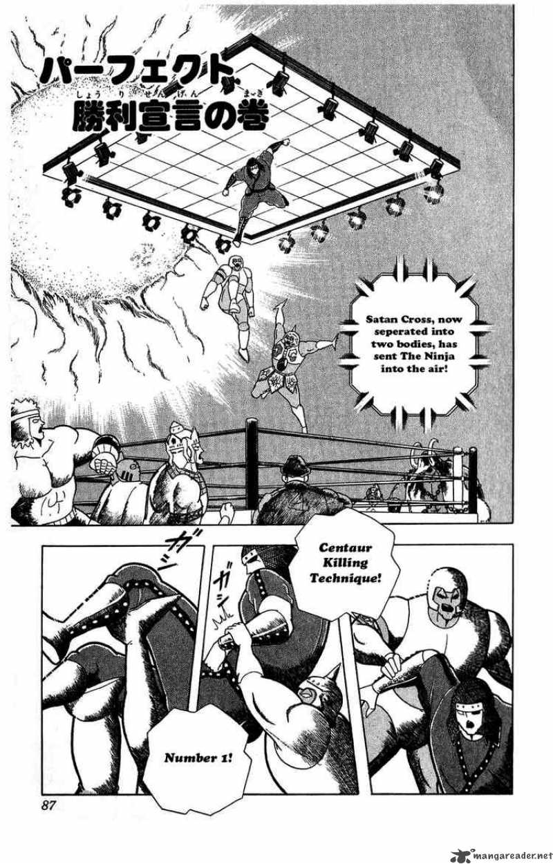 Kinnikuman Chapter 305 Page 1