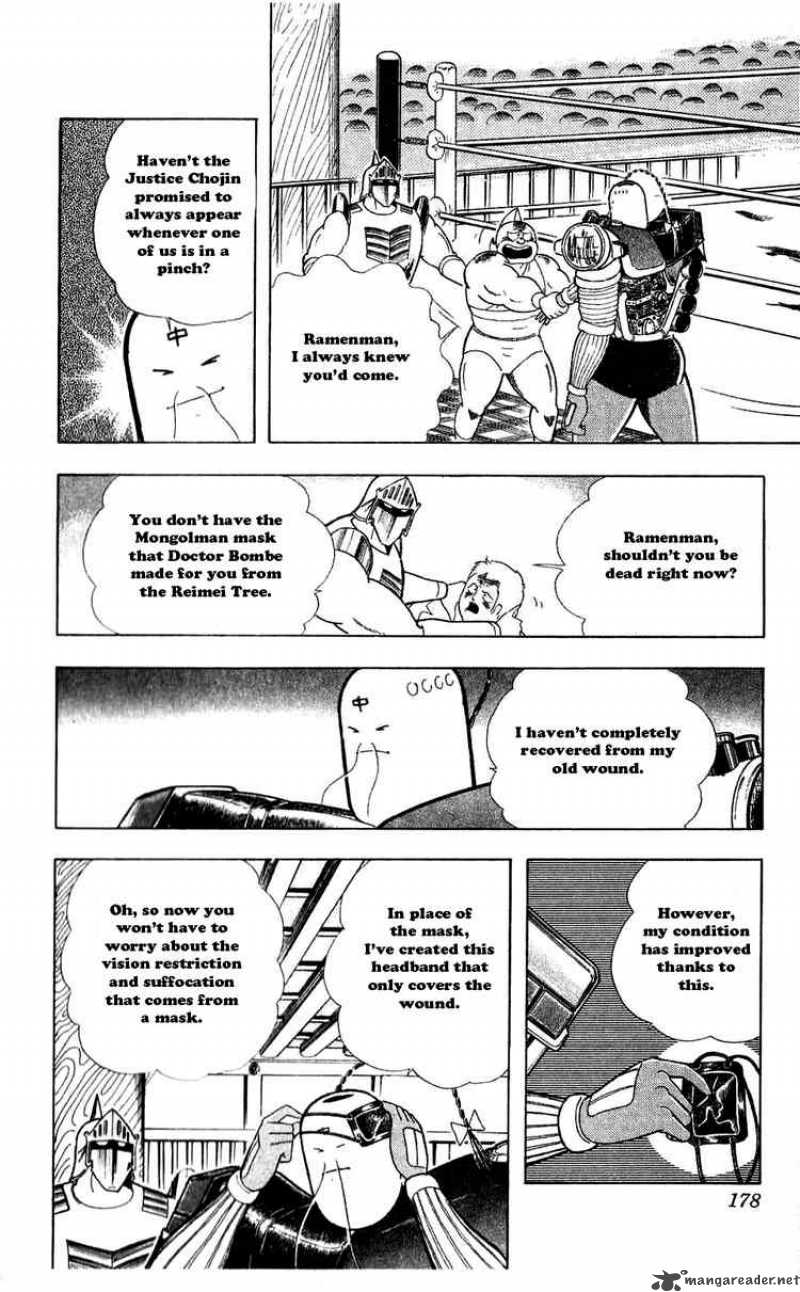 Kinnikuman Chapter 309 Page 12