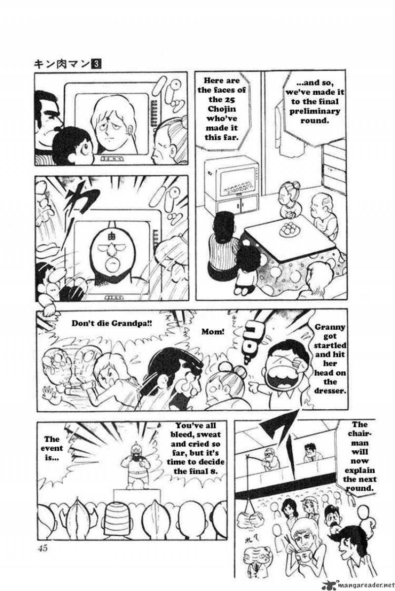 Kinnikuman Chapter 31 Page 2