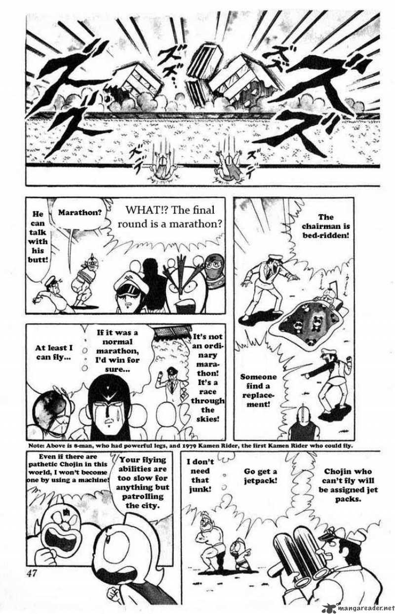 Kinnikuman Chapter 31 Page 4