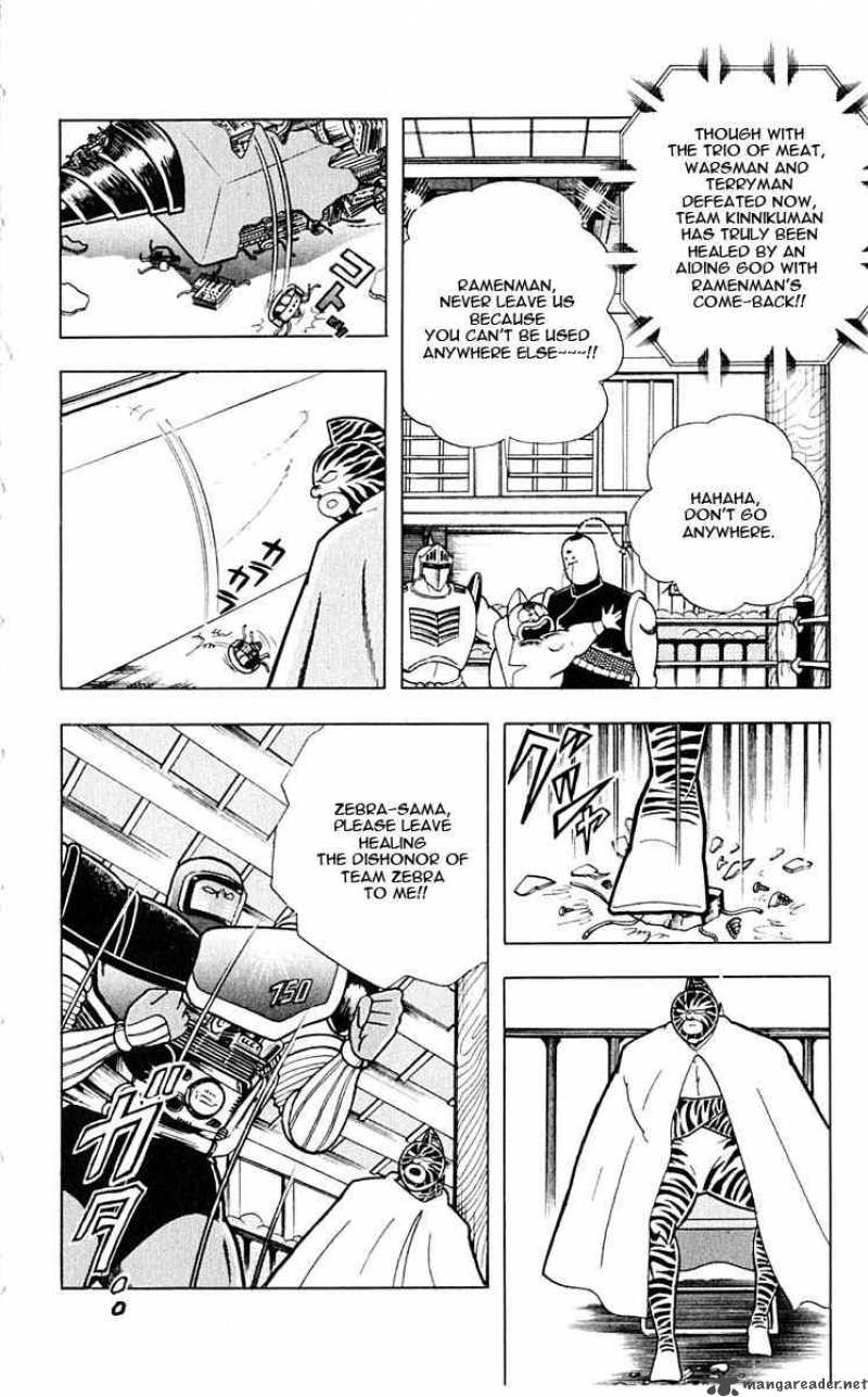 Kinnikuman Chapter 310 Page 10