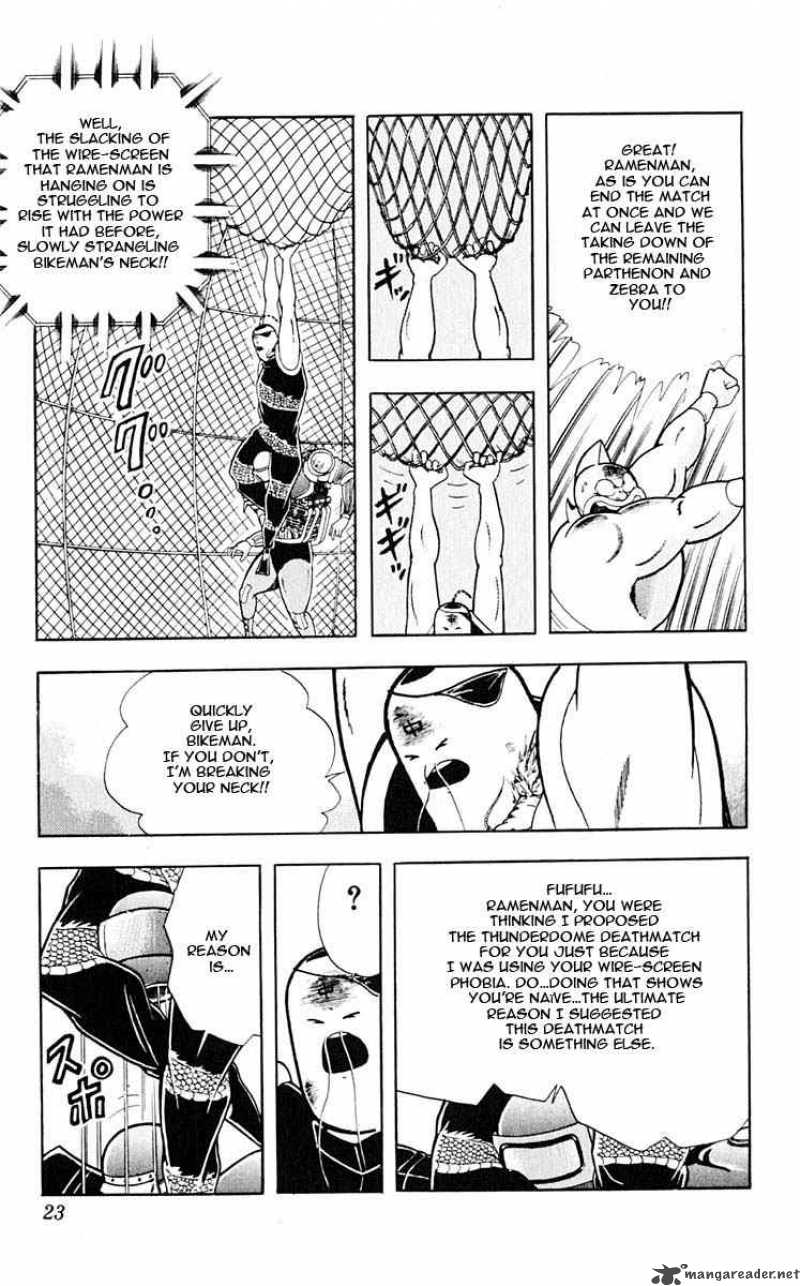 Kinnikuman Chapter 310 Page 23