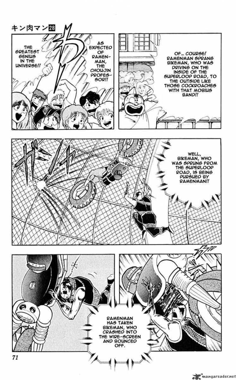 Kinnikuman Chapter 313 Page 5