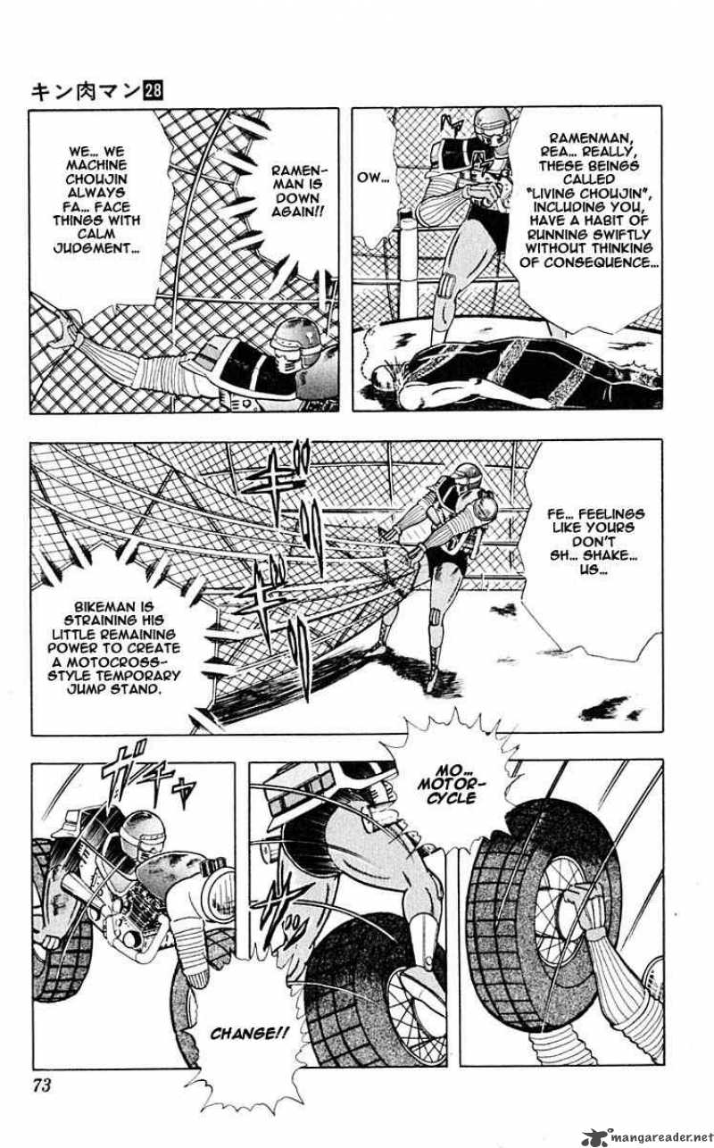 Kinnikuman Chapter 313 Page 7
