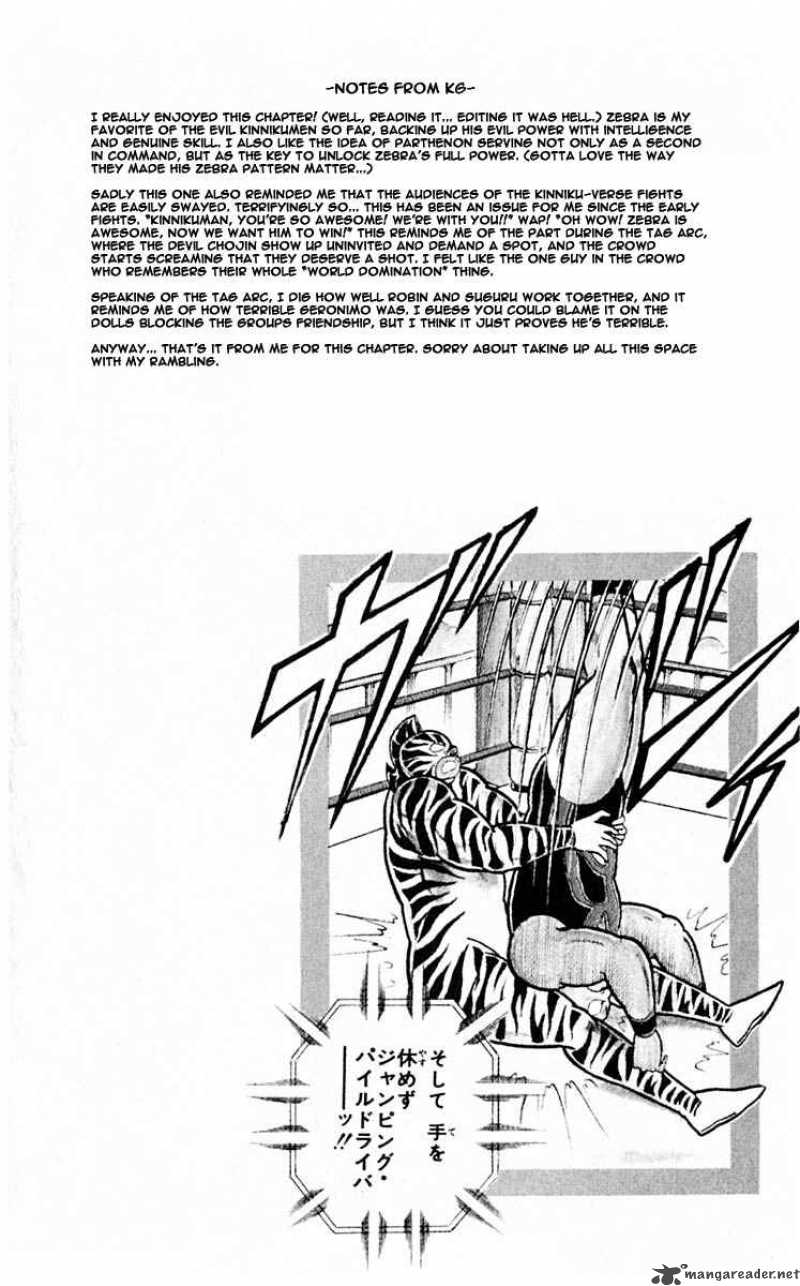 Kinnikuman Chapter 316 Page 32