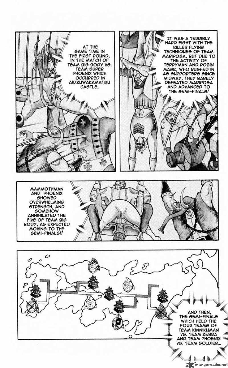 Kinnikuman Chapter 316 Page 7