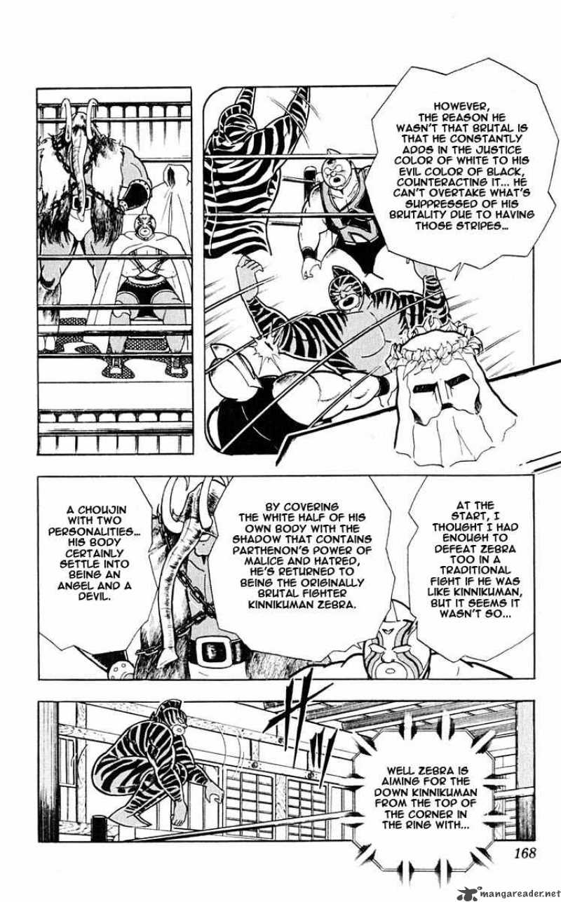 Kinnikuman Chapter 317 Page 8