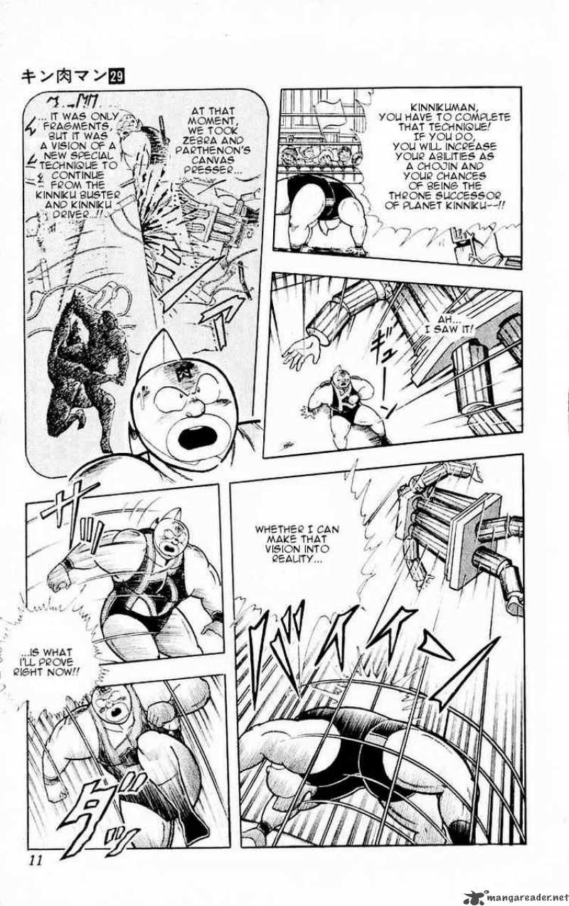 Kinnikuman Chapter 318 Page 5