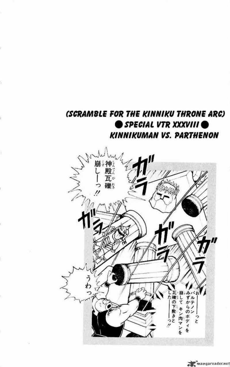 Kinnikuman Chapter 319 Page 20