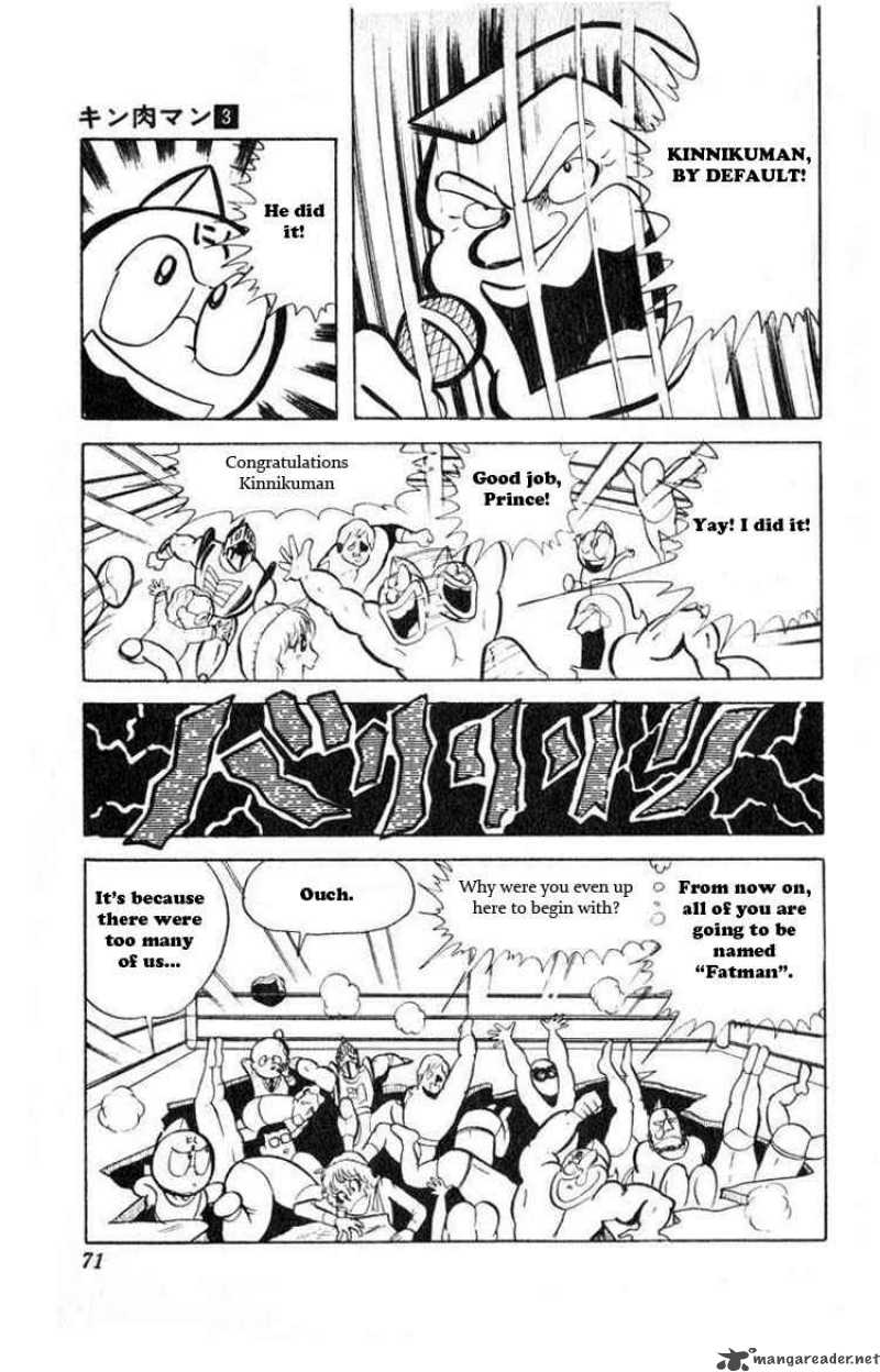 Kinnikuman Chapter 32 Page 14