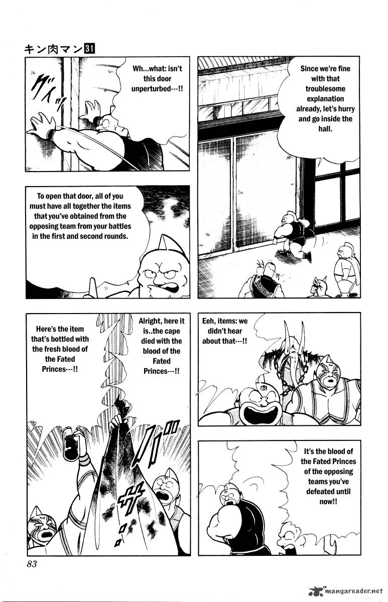 Kinnikuman Chapter 339 Page 16