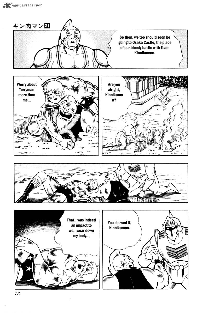 Kinnikuman Chapter 339 Page 7